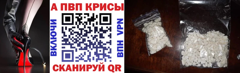 продажа наркотиков  Верхотурье  A PVP Соль 