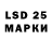Марки 25I-NBOMe 1,5мг Kira Goldberg