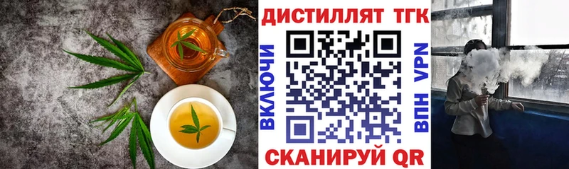 купить наркотик Верхотурье Еда ТГК конопля