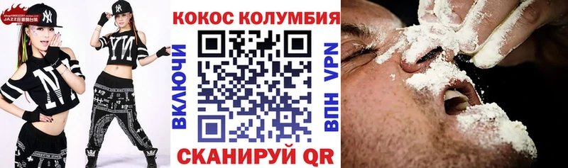 hydra онион  где купить наркоту  Верхотурье  Cocaine Fish Scale 