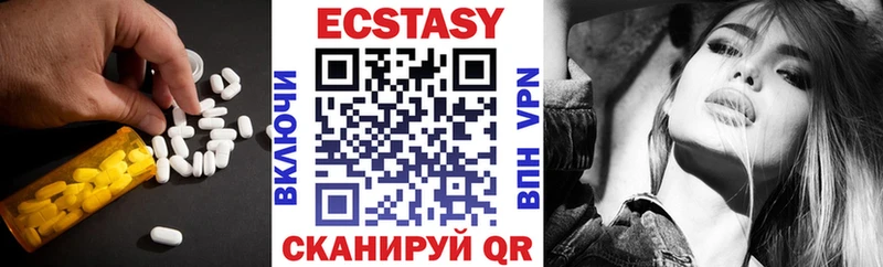 даркнет сайт  Верхотурье  Экстази 280 MDMA 