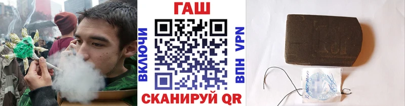 ГАШ хэш  Верхотурье 