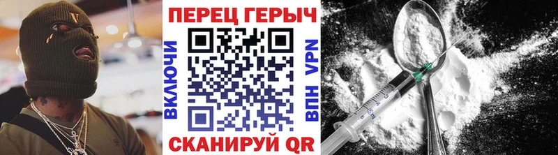 OMG вход Верхотурье ГЕРОИН хмурый