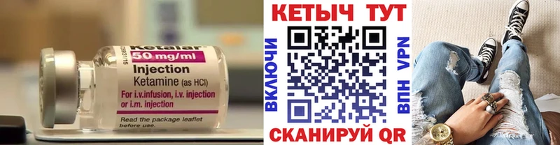 shop клад  Верхотурье  Кетамин VHQ 