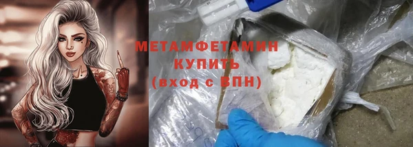 молекула духа Бронницы