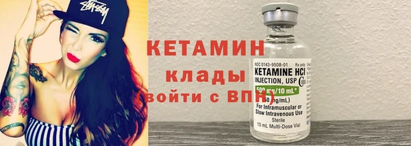 спиды Бородино