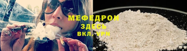 молекула духа Бронницы