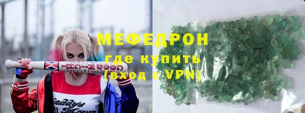 спиды Бородино