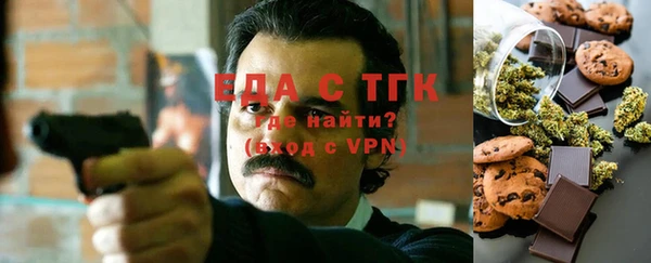 молекула духа Бронницы