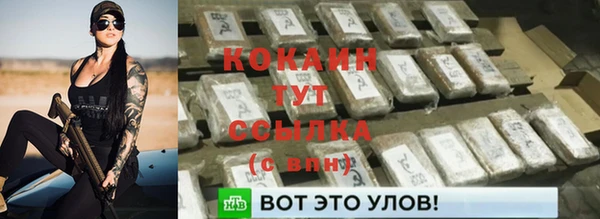 ALPHA-PVP Верея