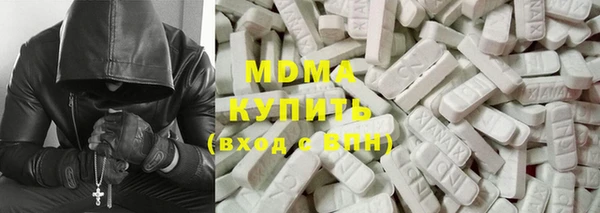 спиды Бородино