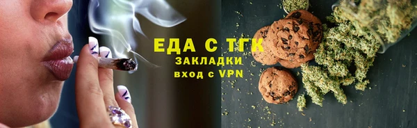 бошки Беломорск