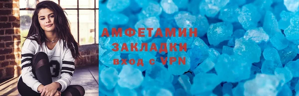 спиды Бородино