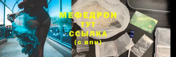 молекула духа Бронницы
