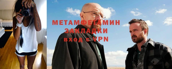 винт Бугульма