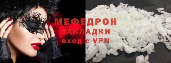 винт Бугульма