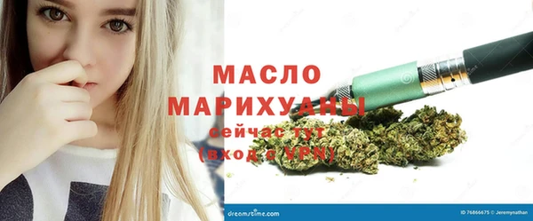 молекула духа Бронницы