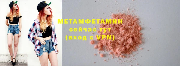 молекула духа Бронницы