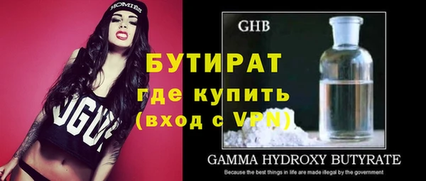 винт Бугульма