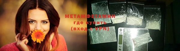 винт Бугульма