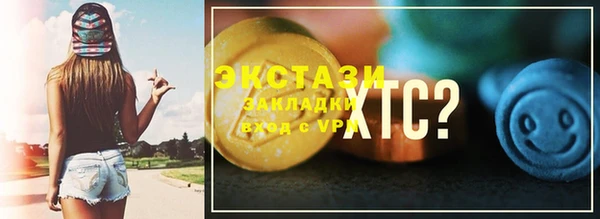 MESCALINE Дмитриев