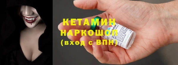 спиды Бородино