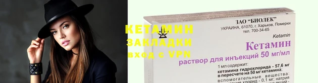 винт Бугульма