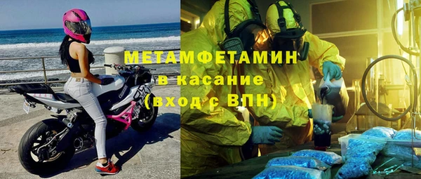 винт Бугульма
