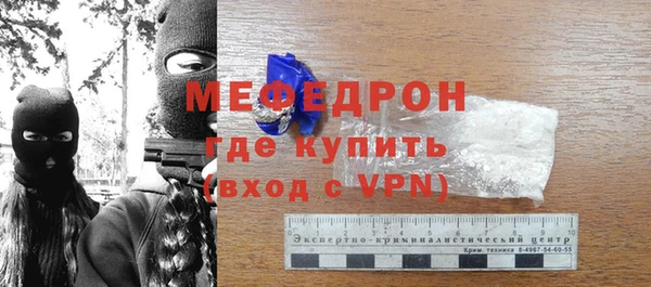 хмурый Белокуриха