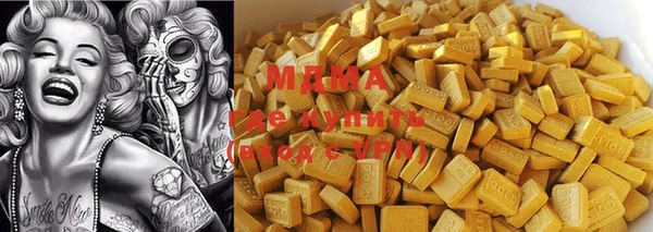 винт Бугульма