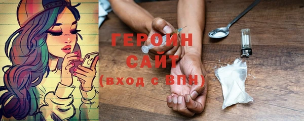 молекула духа Бронницы