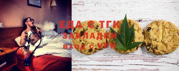 молекула духа Бронницы