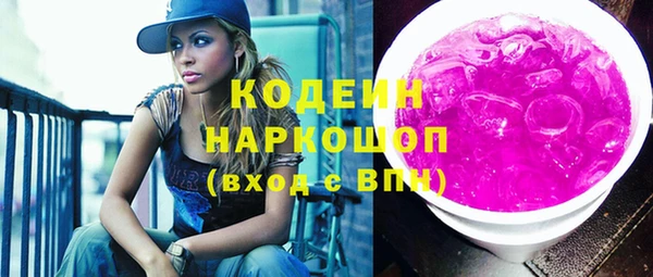 молекула духа Бронницы