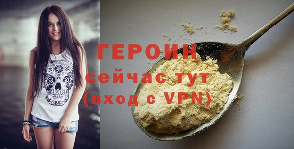 молекула духа Бронницы