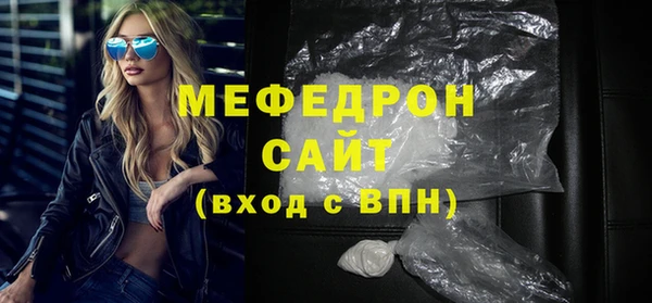 спиды Бородино