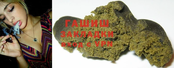 молекула духа Бронницы