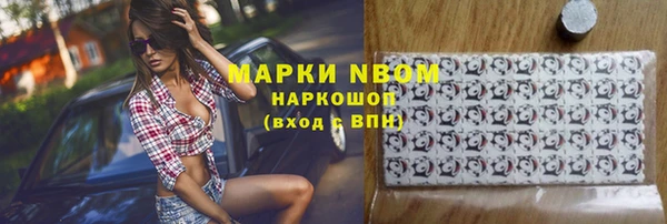 молекула духа Бронницы