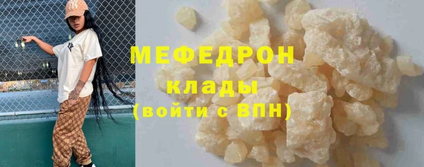 молекула духа Бронницы