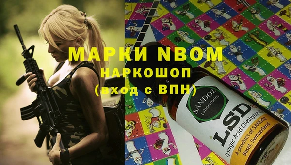 винт Бугульма