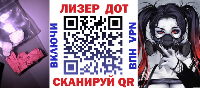 ЛСД экстази кислота  Верхотурье 
