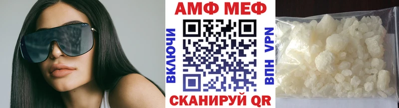 МЕТАМФЕТАМИН кристалл Верхотурье