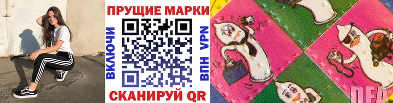 Наркотические марки 1,5мг даркнет сайт Верхотурье