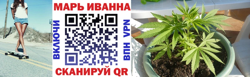 магазин продажи наркотиков  Верхотурье  МАРИХУАНА план 